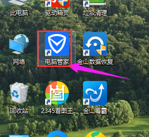 笔记本电脑没有声音怎么办？