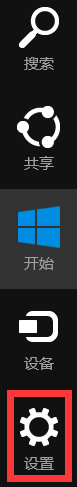 Win8.1怎么设置电脑休眠密码？