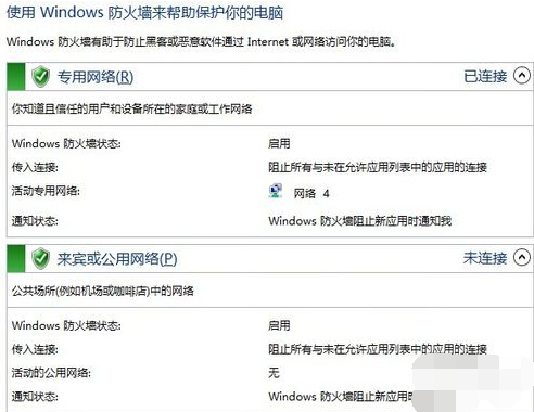 XP系统如何打开tmp格式文件？