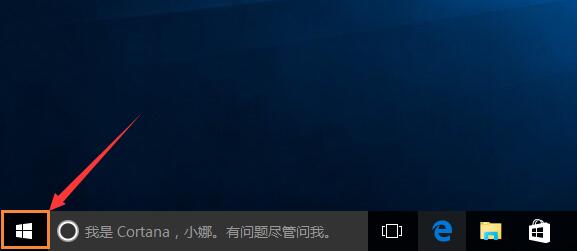 Win10附件程序在哪 怎么打开win10附件程序?