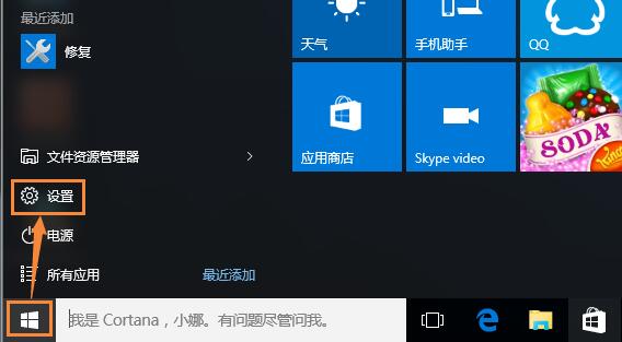 Win8.1内置输入法不兼容Office2013怎么办？