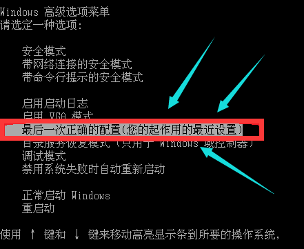 XP系统蓝屏处理方法分享