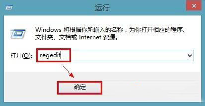 Win8.1系统开机闪一下才能进入桌面怎么办？