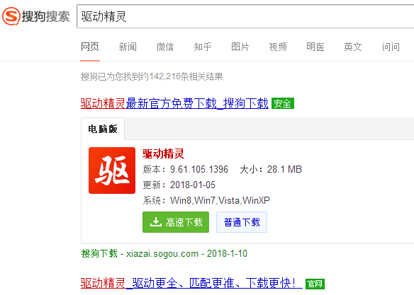笔记本怎么恢复键盘按键错乱?