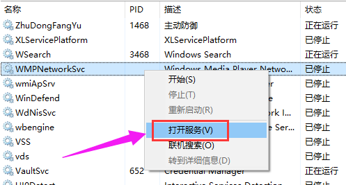 Win10开始菜单和cortana无法工作