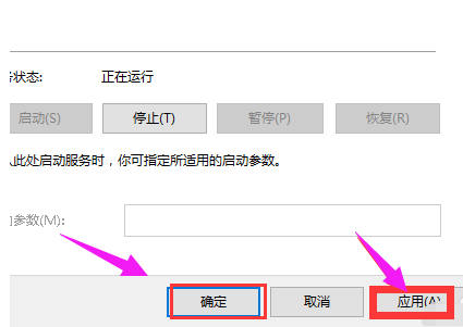 Win10开始菜单和cortana无法工作