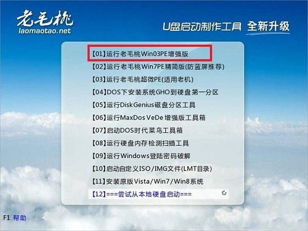 WinXP开机蓝屏提示C0000218怎么处理?