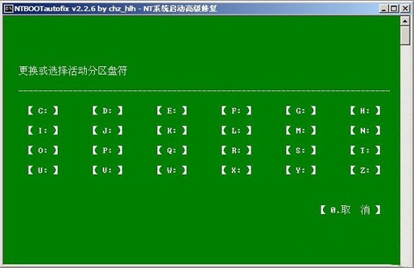 WinXP开机蓝屏提示C0000218怎么处理?