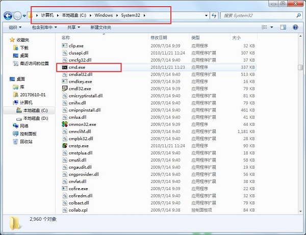 Win8怎么使用命令提示符查看wifi密码？
