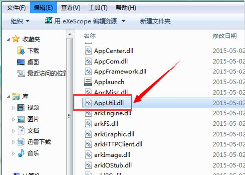 DLL文件是什么,怎么打开DLL文件？