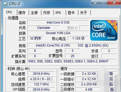 6种电脑蓝屏故障详解