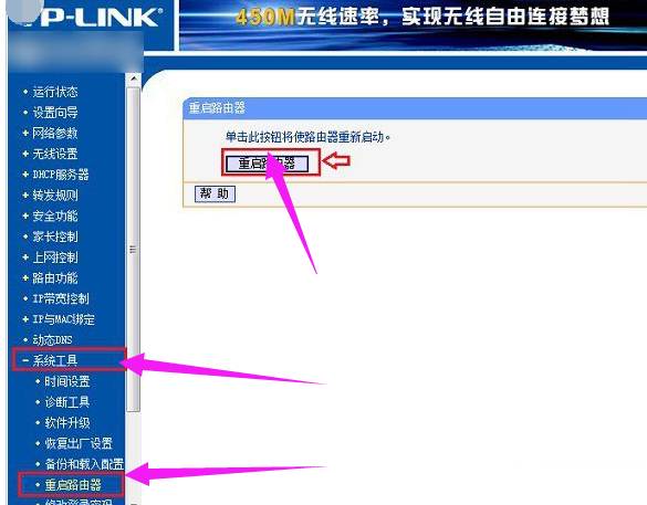 家里按兩個路由器怎么設置_我的諾基亞6120c怎么設置按鍵鎖按開鎖鍵_騰達路由強制進入器手機版