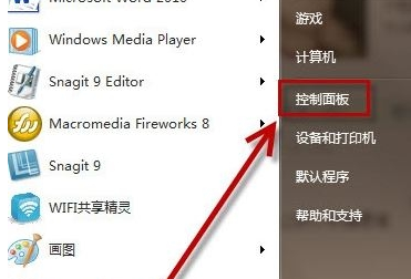 电脑怎么锁屏 快捷键是什么？