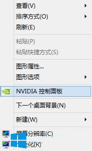 Win8系统玩《2k14》卡顿怎么办？