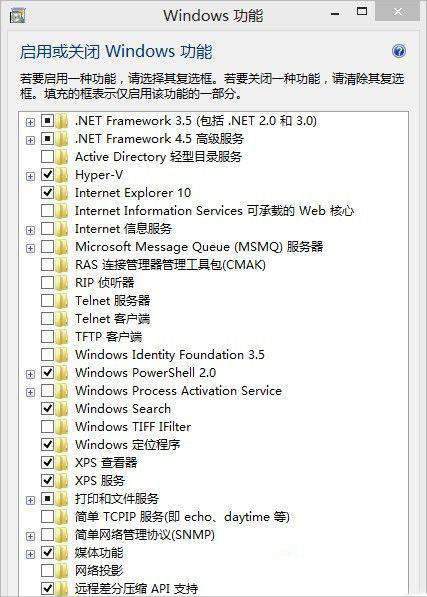 Win8电脑玩不了《杀手5》怎么办?
