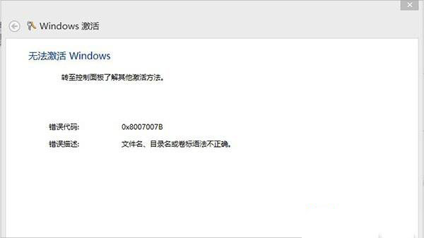 XP系统怎么添加Print Spooler服务？