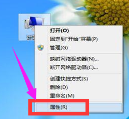 Win8如何打开系统还原?