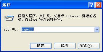 XP系统桌面图标全不见了怎么找回?