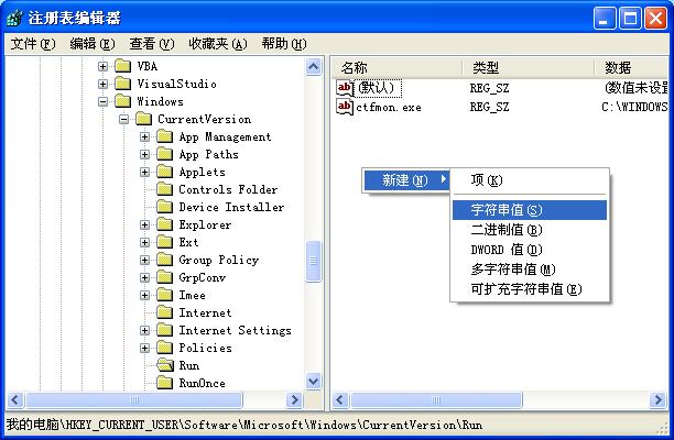 XP系统桌面图标全不见了怎么找回?