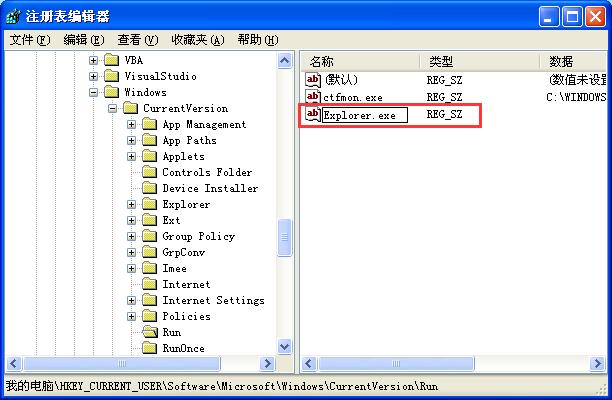 XP系统桌面图标全不见了怎么找回?
