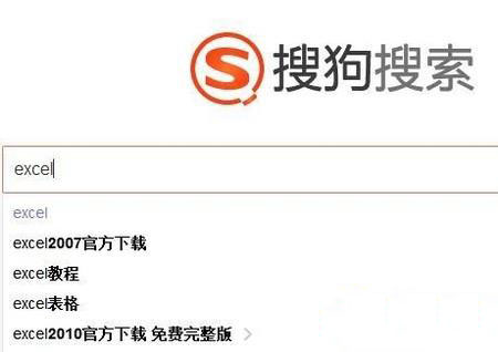 XP系统提示“当前用户没有安装Excel”如何处理?