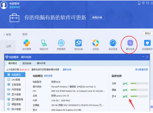 电脑蓝屏综合解决方案