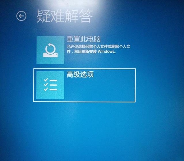 Win8更新后提示正在准备自动修复的解决方法