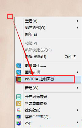 Win8系统下烟雾头怎么调最清楚？