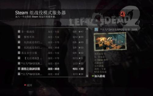 Win8系统批量重命名文件夹的方法