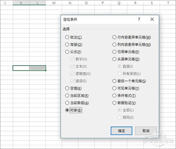 20多秒缩减成几秒!打开Excel文件的神优化技巧