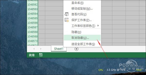 20多秒缩减成几秒!打开Excel文件的神优化技巧