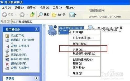 电脑截图的快捷键是什么?