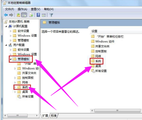 注册表被管理员禁用怎么解决?
