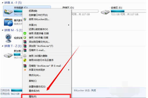 笔记本电脑越来越卡反应慢怎么办?