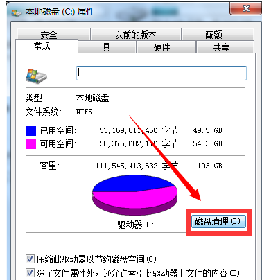 笔记本电脑越来越卡反应慢怎么办?
