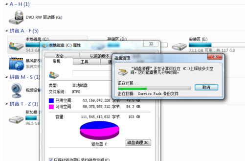笔记本电脑越来越卡反应慢怎么办?
