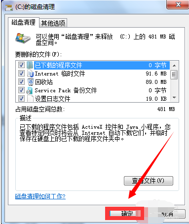 笔记本电脑越来越卡反应慢怎么办?