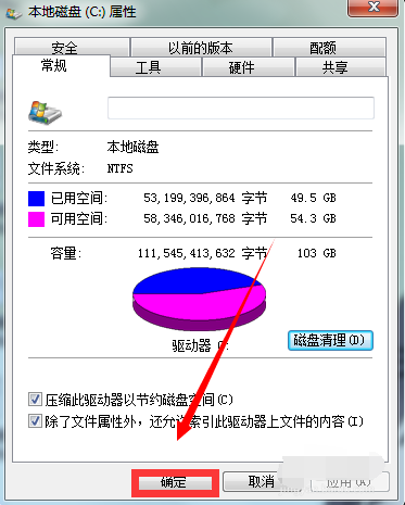 笔记本电脑越来越卡反应慢怎么办?