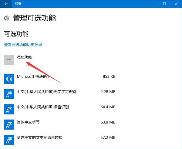 Win8.1玩游戏TP提示自加载初始化失败怎么办?