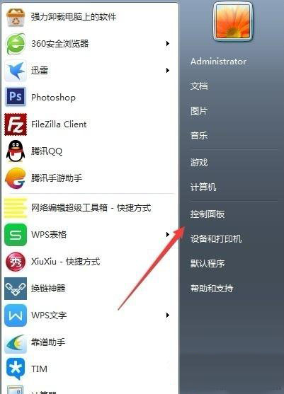 哪些硬件适合安装Windows 10系统？