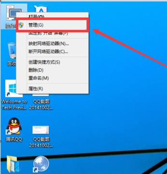 笔记本硬盘如何分区?