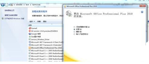 Office激活时出现错误代码0X8007000D怎么解决?