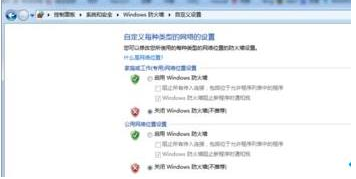 Office激活时出现错误代码0X8007000D怎么解决?