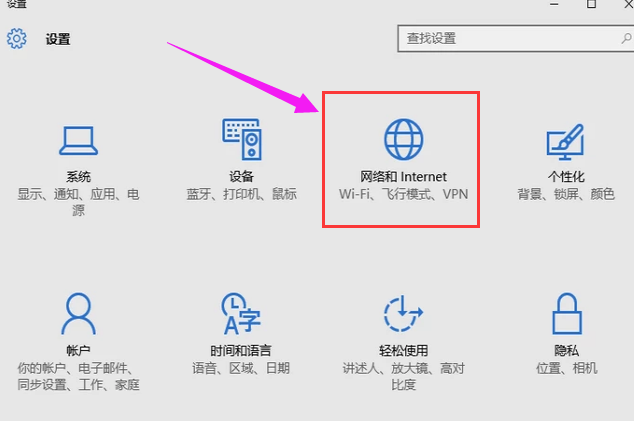 笔记本电脑如何设置wifi共享？