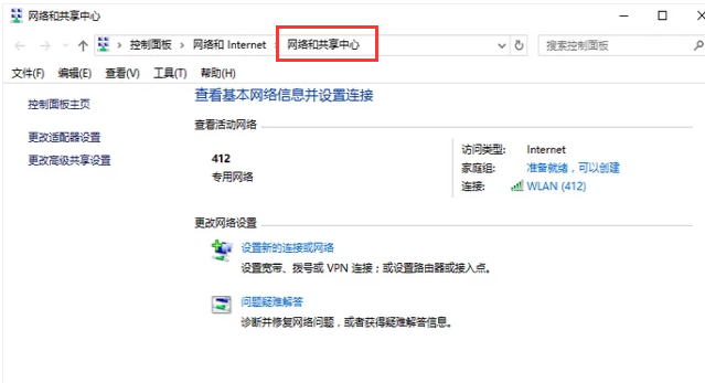 笔记本电脑如何设置wifi共享?
