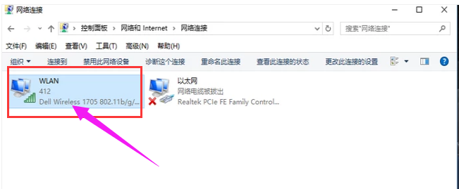 笔记本电脑如何设置wifi共享?