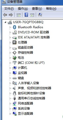 电脑蓝屏代码0x000000124怎么解决？