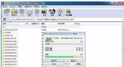 固态硬盘安装方法