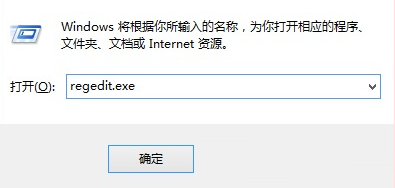 Win8系统玩cf不能全屏怎么解决？