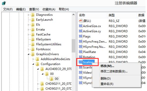 Win8系统玩cf不能全屏怎么解决?